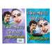Unmai Arivaye Vanna Malare - Tamil | By Ramanichandran/ Fictional Book - Fiction & Stories