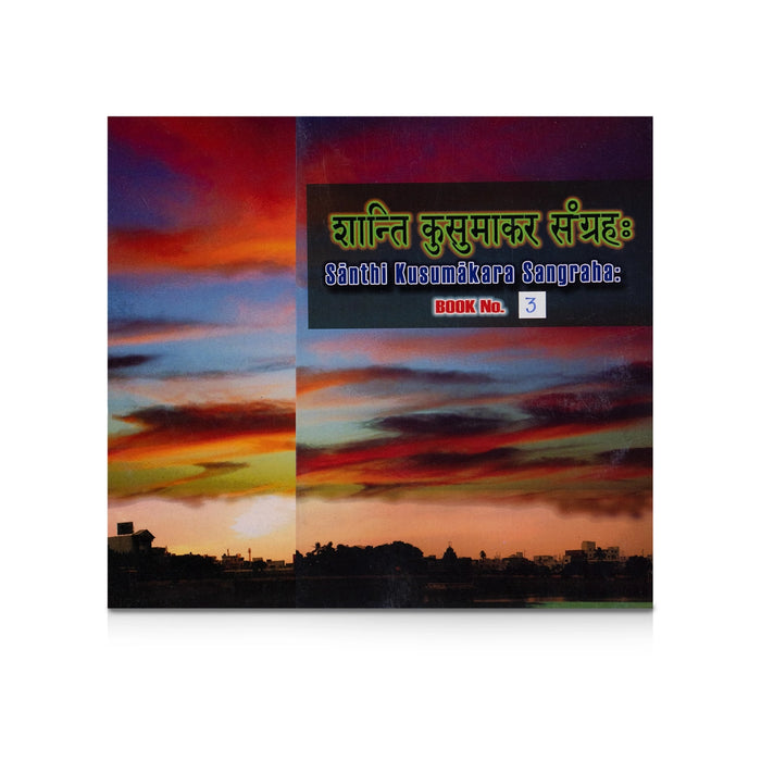 Santhi Kusumakara Sangraha - Volume 3 - Sanskrit - Tamil | Hindu Religious Book