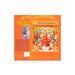 Varivasya Rahasyam - Sanskrit Moolam, Tamil Viruthi Urai | by Sri Chidanandanathar/ Hindu Shloka Book - Prayers Hymns Stotras