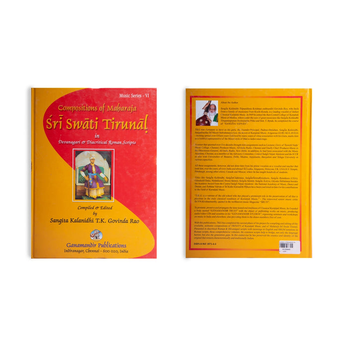 Compositions of Maharaja Sri Swati Tirunal - English | by T. K. Govinda Rao/ Music Book - Bhajan, Music & Dance