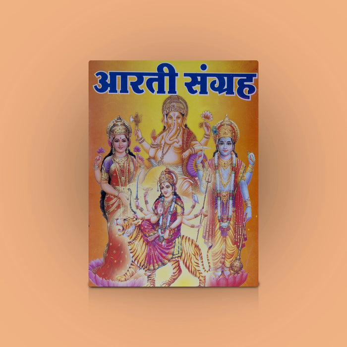 Aarthi Sangraha - Hindi | Hindu Shloka Book/ Stotra Book - Prayers Hymns Stotras