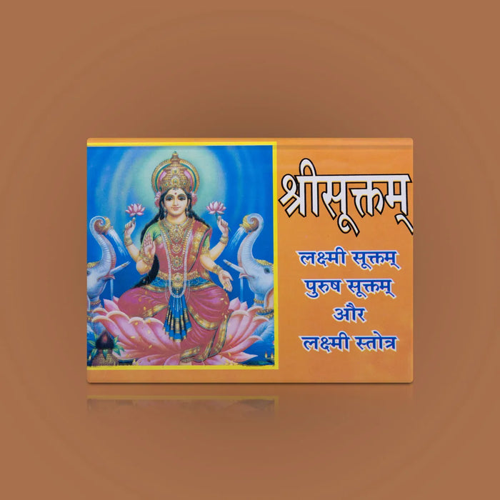 Sri Suktam - Hindi | By Jwala Prasad Mishra/ Hindu Shloka Book For Daily Pooja And Chanting - Prayers Hymns Stotras