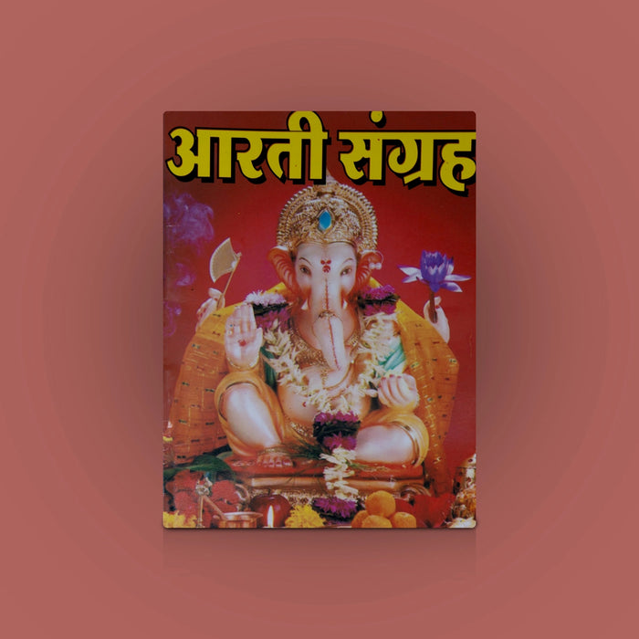 Aarthi Sangraha - Hindi | Stotra Book/ Hindu Shloka Book - Prayers Hymns Stotras