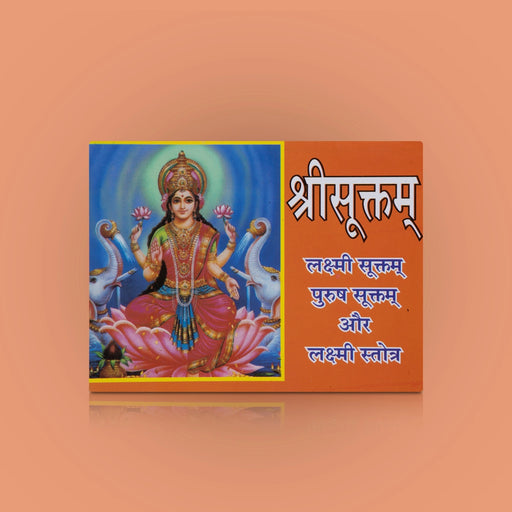 Sri Suktam - Hindi | by Jwala Prasad Mishra/ Hindu Pooja Book - Pooja / Ritual