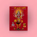 Sri Durga Stuti - Hindi | by Shri Chaman/ Hindu Shloka Book/ Hindu Religious Book - Prayers Hymns Stotras