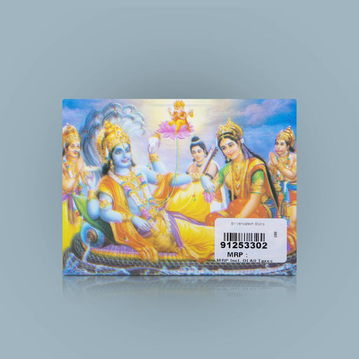 Sri Venkatesh Stotra - Hindi | by Eknath Joshi/ Hindu Shloka Book/ Hindu Religious Book - Prayers Hymns Stotras