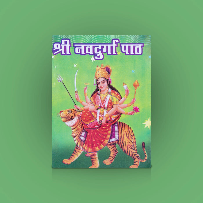Sri Navadurga Path - Hindi | Hindu Shloka Book/ Hindu Religious Book - Prayers Hymns Stotras