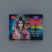 Maha Shivarathri Vratha Katha - Hindi | By Lakshmi Prakashan/ Hindu Pooja Book For Observing Shivratri Vrat - Pooja / Ritual