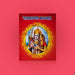 Ramayan Ke 108 Manke And Ram Naam Mala - Hindi | Hindu Shloka Book/ Hindu Religious Book - Prayers Hymns Stotras