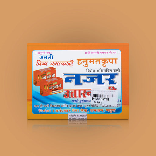 Narayan Kavach Evam Vishnu Sahasranamam - Hindi | Hindu Shloka Book/ Stotra Book - Prayers Hymns Stotras