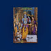 Sarth Sri Rama Raksha - Hindi | Hindu Shloka Book / Stotra Book / Religious Book - Prayers Hymns Stotras