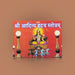 Sarth Sri Aditya Hridaya Stotram - Hindi | Hindu Shloka Book/ Hindu Religious Book - Prayers Hymns Stotras