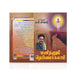 Manithanum Deivamagalam - Tamil | by Suki. Sivam/ Motivational Book - Education & Self Help