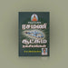 Siddhargalin Rasamani Sutchuma Ragasiyangal - Tamil | M.S.Brahmadandi/ Hindu Spiritual Book For Inner Secrets - Vedanta, Spirituality & Philosophy