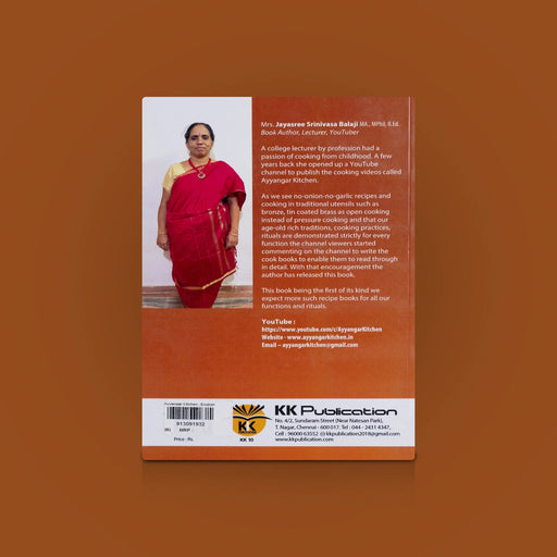 Ayyangar Kitchen - English | Receipe Book / Cooking Book / By Mrs. Jayasree Srinivasa Balaji - Cookery
