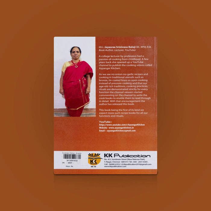 Ayyangar Kitchen - English | Receipe Book / Cooking Book / By Mrs. Jayasree Srinivasa Balaji - Cookery