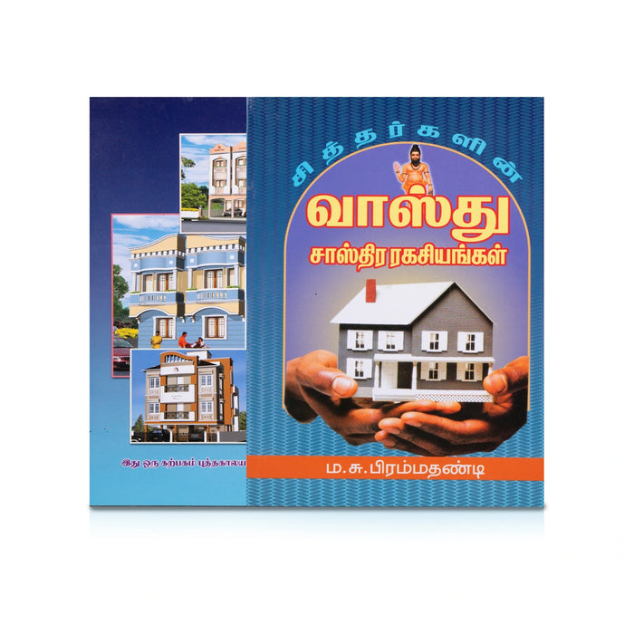 Siddharkalin Vasthu Sasthira Ragasiyangal - Tamil | by M. S. Brahmadandi/ Astrology Book