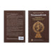 Tirumandiram - 10 Volumes Set - English Translation | Hindu Stotra Book - Prayers Hymns Stotras