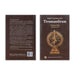 Tirumandiram - 10 Volumes Set - English Translation | Hindu Stotra Book - Prayers Hymns Stotras