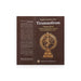 Tirumandiram - 10 Volumes Set - English Translation | Hindu Stotra Book - Prayers Hymns Stotras