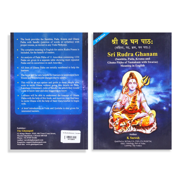 Sri Rudra Ghanam - Sanskrit - English | by K. Suresh/ Music Book - Bhajan, Music & Dance