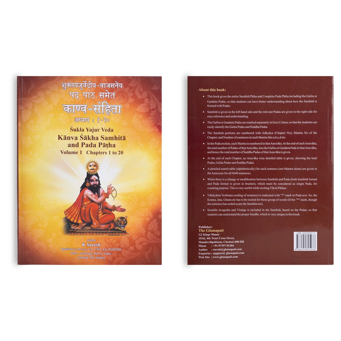 Sukla Yajur Veda Kanva Sakha Samhita And Pada Patha - 2 Volumes Set - Sanskrit | by K. Suresh/ Hindu Vedas Book - Veda / Vedic Prayer / Vedic Ritual