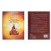 Sukla Yajur Veda Kanva Sakha Samhita And Pada Patha - 2 Volumes Set - Sanskrit | by K. Suresh/ Hindu Vedas Book - Veda / Vedic Prayer / Vedic Ritual