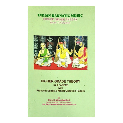 Indian Karnatic Music Higher Grade Theory Book - Part IV - English | by S. Vijayalakshmi/ Music Book - Bhajan, Music & Dance