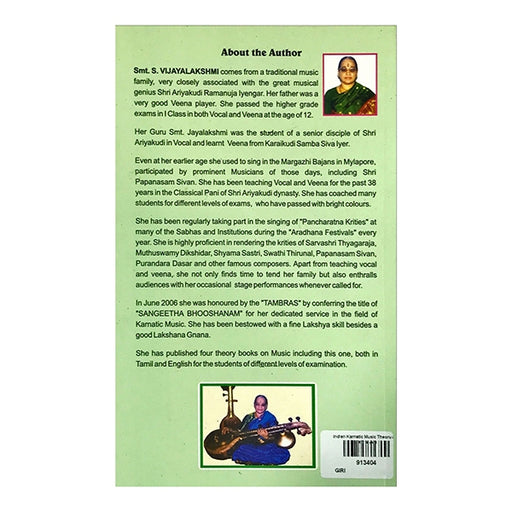 Indian Karnatic Music Higher Grade Theory Book - Part IV - English | by S. Vijayalakshmi/ Music Book - Bhajan, Music & Dance