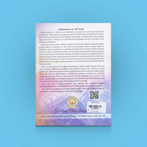 Stotra Sudha - Sanskrit - English | By Shri Balgopal / Translated Shri A.R. Parthasarathi / Strotra Book - Prayers Hymns Stotras
