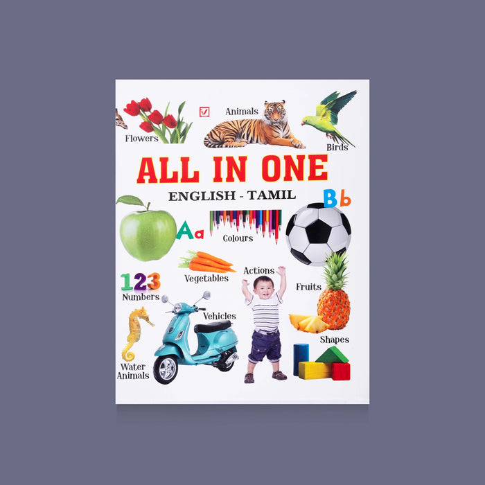 All In One - English - Tamil | Children's Educational Book/ Picture Dictionary & Early Learning Guide