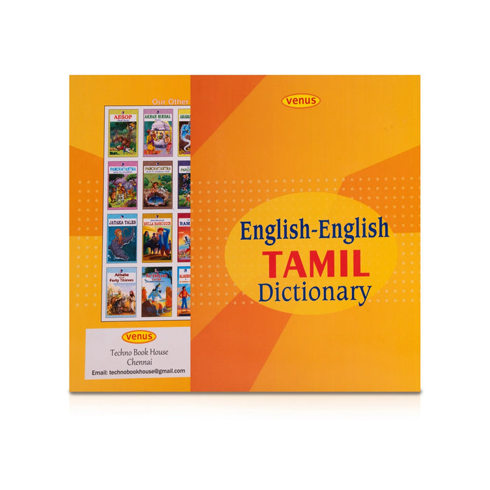 English - English - Tamil - Dictionary - Tamil - English | Dictionary Book