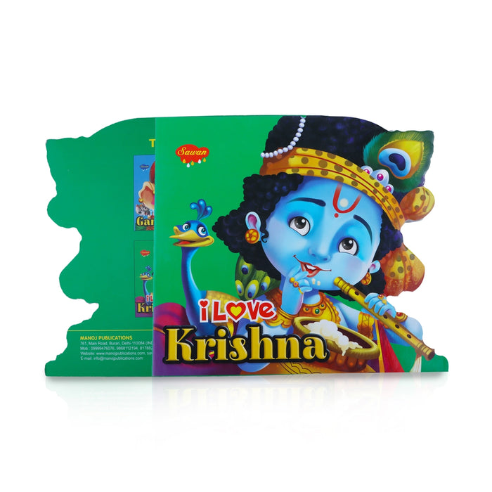 I Love Krishna - English | Story Book/ Childrens Book