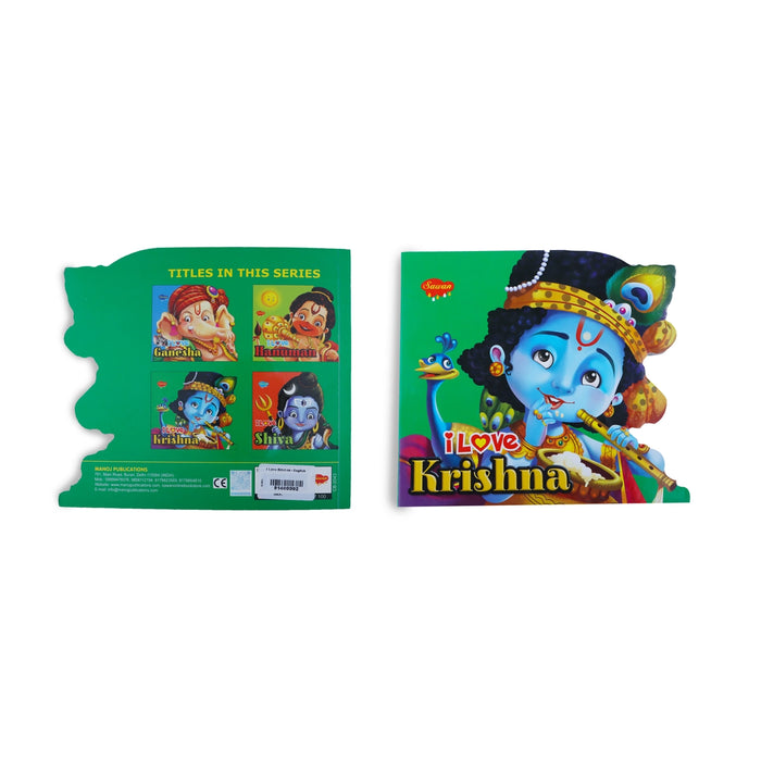 I Love Krishna - English | Story Book/ Childrens Book