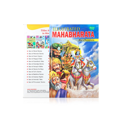 Illustrated Mahabharata For Children - English | Childrens Book/ Story Book - Children Comics