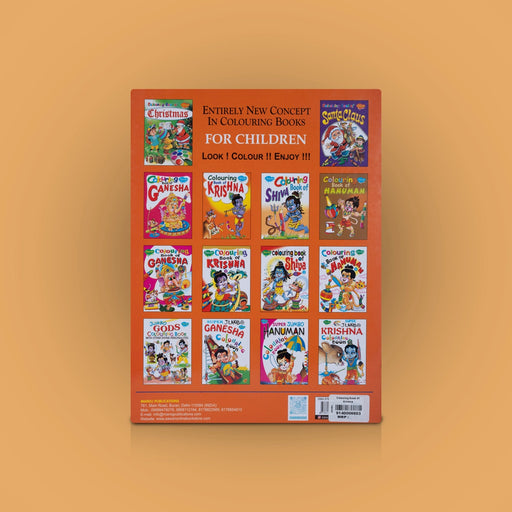 Colouring Book Of Krishna - English | Childrens Activity Book For Creative Engagement & Mythological Learning - Children Activity Books