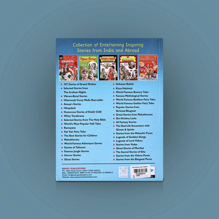 Shri Krishna Leela-Spectacles And Miracles Of Lord Krishna- English | Dr.Mahendra Mittal/ Childrens Story Book - Children Comics