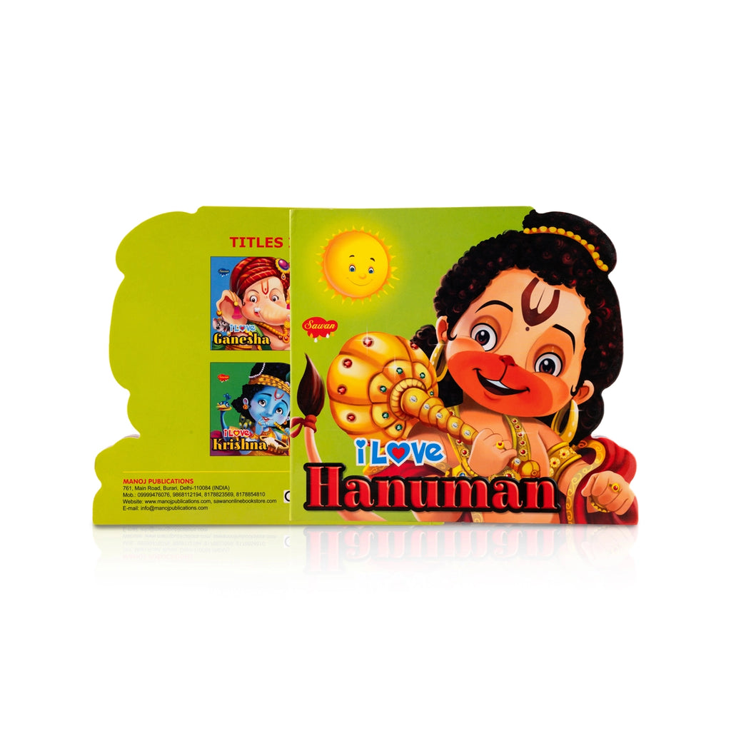 I Love Hanuman - English | Story Book/ Childrens Book