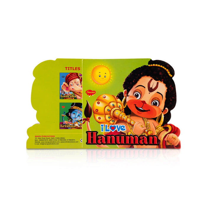 I Love Hanuman - English | Story Book/ Childrens Book