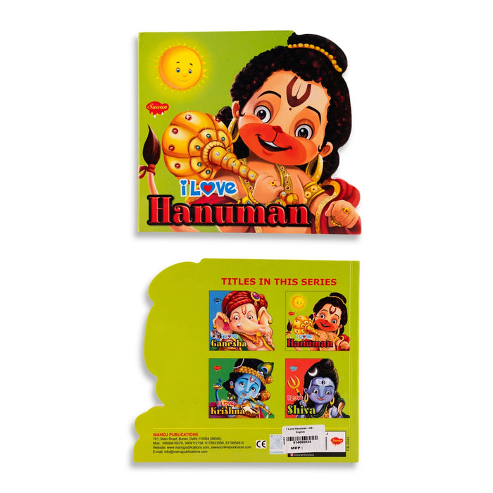 I Love Hanuman - English | Story Book/ Childrens Book