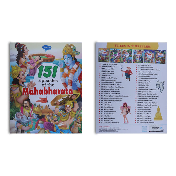 151 Episodes Of The Mahabharata - English | Story Book/ Childrens Book