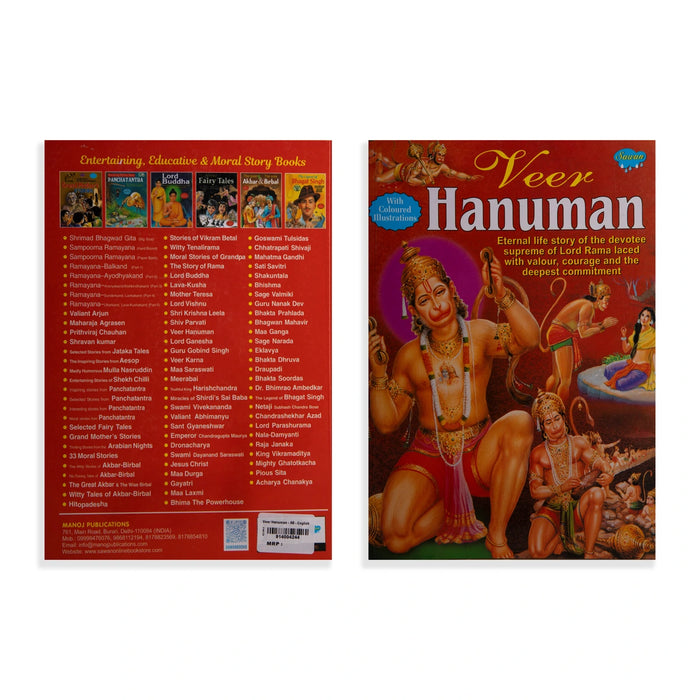 Veer Hanuman - English | Story Book/ Childrens Book - Children Comics