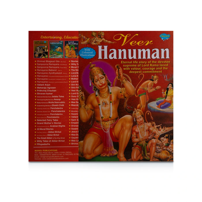 Veer Hanuman - English | Story Book/ Childrens Book - Children Comics