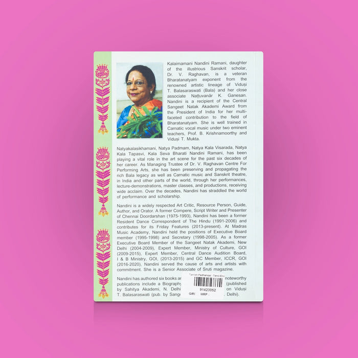 Tamizh Padhangal - Tamil - English | By Nandini Ramani/ Tamil Language Book/ Vocabulary & Word Learning Guide