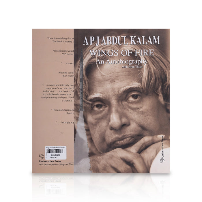 Apj Abdul Kalam Wings Of Fire An Autobiography - English | by Arun Tiwari, A.P.J.Abdul Kalam/Biographical Book - Biographic Stories