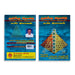 Hebrew Pyramid - Peyariyal Yoga Vignanam En Dyanam - Tamil | By A.Palanisamy/ Meditation Book - Astrology, Numerology & Palmistry