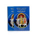 Anratam Avasiyam Solla Vendiya Manthirangal - Tamil | by Balamurugan/ Hindu Stotra Book - Prayers Hymns Stotras