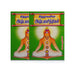 Siddhargalin Ashtamasiddhigal - Tamil | by C. S. Murugesan/ Yoga Book - Yoga Meditation Pranayama