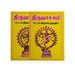 Thiruvasagam - Ettam Thirumurai Muzhuvathum - Tamil | Hindu Shloka Book - Prayers Hymns Stotras