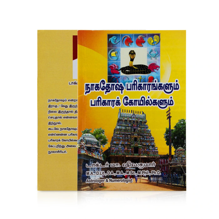 Naga Dhosa Parigarangalum Parigara Kovilgalum - Tamil | by Dr. M. Sivakumar/ Astrology Book - Astrology, Numerology & Palmistry